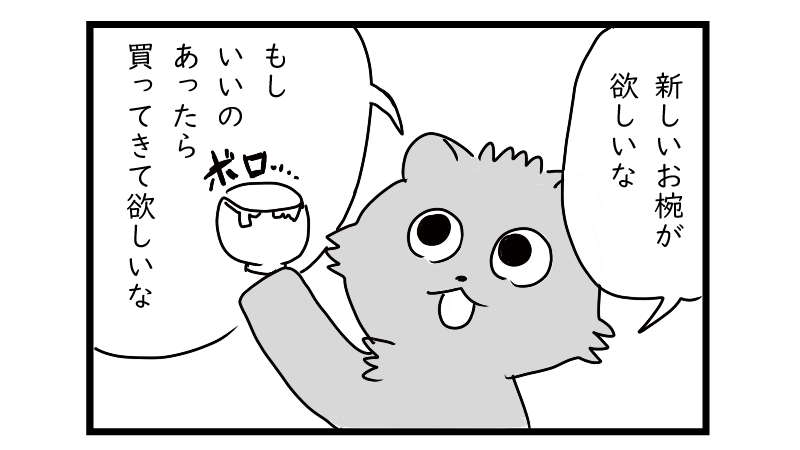 ジブリをぶっこんでくる弟 とらたぬ記